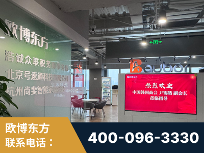 扶余-企业展示图