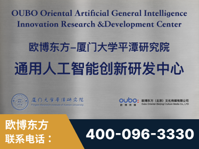 扶余-持续深耕：与厦门大学合作，深化产学研融合